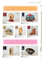 Konishi Paper Art Catalogue