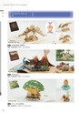 Konishi Paper Art Catalogue