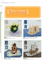 Konishi Paper Art Catalogue