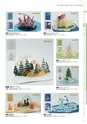 Konishi Paper Art Catalogue
