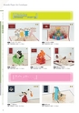Konishi Paper Art Catalogue