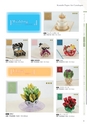 Konishi Paper Art Catalogue