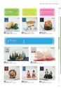 Konishi Paper Art Catalogue