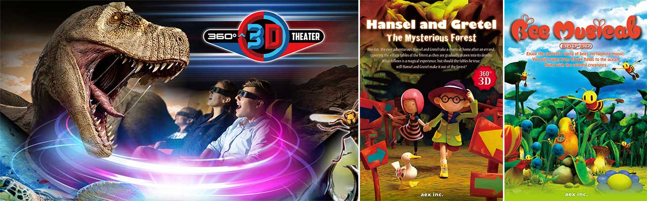 画像：AIR theater（エアシアター）