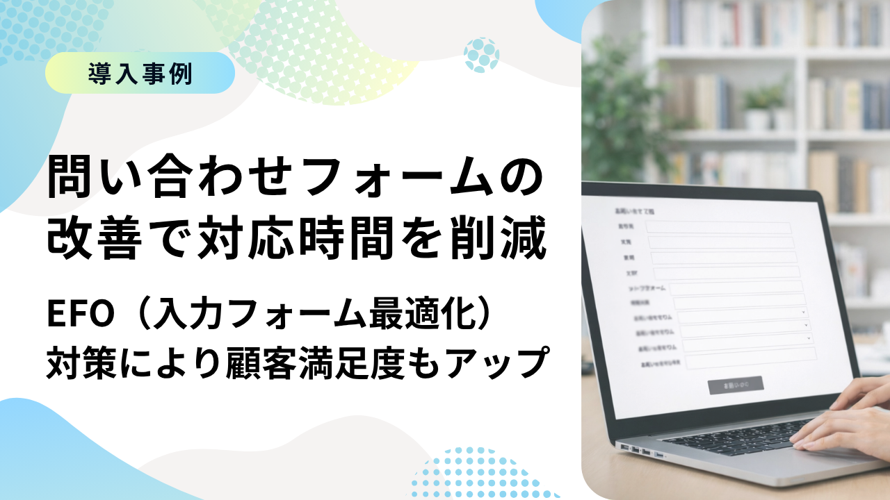 話題のGA4とは？今月中にGA4の設定をしておくべき理由