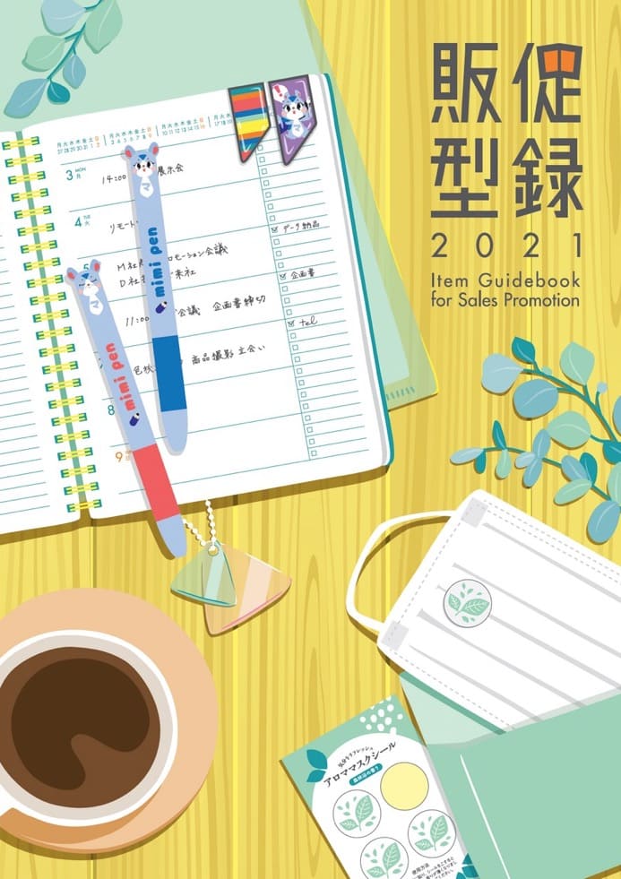 【号外】小西印刷所です　皆様の業務改善ご提案！【KONISHI NEWS】